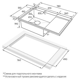 Мойка кухонная Paulmark Kroner-Edge PM777851-BSL брашированная нержавеющая сталь